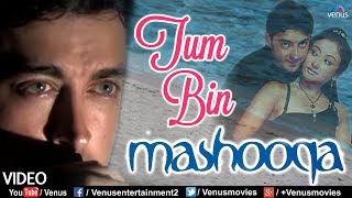 Kumar Sanu amp Alka Yagnik  Tum Bin Full Video Song  Mashooka  Bappi Lahiri  Hindi Romantic Song [upl. by Euqenimod12]