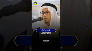 Soothing Quran Recitation 📖 of Surah Al Baqarah by Sheikh Asib Ismatullah [upl. by Criswell911]