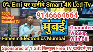 4k Smart Led Tv Market  Cheapest led tv market in Mumbai  led tv wholesale market in Mumbaimumbai [upl. by Ehtyaf]