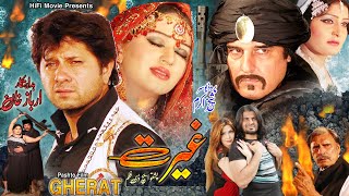 Ghairat  Arbaz Khan Ajab Gul amp Jahangir Khan  Pashto HD Film 2024 [upl. by Hortensa]