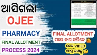 Ojee B Pharma And M Pharma Final Seat Allotment Process Step By Step 2024 । Ojee Pharmacy 2024 । [upl. by Thynne4]