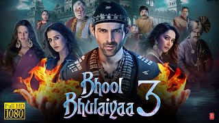 Bhool Bhulaiyaa 3 Full Movie Hindi  Kartik Aaryan  Tripti Dimri  Madhuri Dixit  Story Fact [upl. by Asyar]