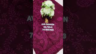 AVS FASHION 🙏🏻Baandhini Cotton Saree🌺Online Shopping🛍️Online Payment 💸shortvideo vijay ❤️chennai [upl. by Huskey]