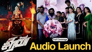 Seeran Movie Audio Launch  James Karthik  Durai K Murugan [upl. by Meggi91]