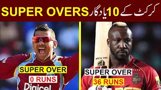 Top 10 super overs in cricket history [upl. by Arrej282]