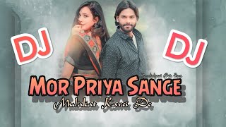 Mor Priya Sange Mulaqat Karide FtUmakan Barik amp Archana Padhi Dj Sambalpuri Song Trending Viral Dj [upl. by Adnawak]