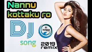 Nannu Kottakuro thittakuro DJ Song 2019 remix Mix by DJ Naveenfrom Nellore [upl. by Macilroy]