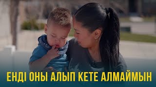 Енді оны алып кете алмаймын Юта штаты 16бөлім  Шетелдегі қазақ балалары [upl. by Aneram]