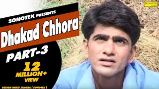 Dhakad Chhora Part 3  धाकड़ छौरा 3  Uttar Kumar Dhakad Chora Film  Suman Negi  Sonotek [upl. by Forbes]