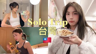 台灣 vlog 🇹🇼 一個人的旅行 ✈️ [upl. by Sosanna]