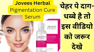 Jovees Herbal Pigmentation Cure Serum Review  Serum For Dark Spots On Face serum pigmentation [upl. by Tandi]