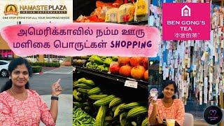 Indian grocery shopping in USABengongs boba teaUSA Tamil vlogCalifornia Tamil Vlogfamily vlog [upl. by Gad]