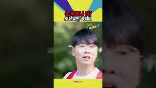 눈 떠보니 산 조난당한 꾹티비의 운명은ㅣ위기탈출 꾹ㅣ산에서 살아남기ㅣ꾹TVㅣKBS 231122 방송 [upl. by Sanford]