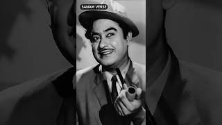 10 Iconic Songs Of Kishore Kumar  1 [upl. by Doria958]