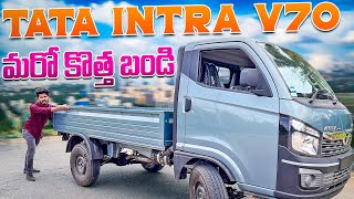 TATA INTRA V70  INTRA V20 Gold  TATA Launch 5 Small Commercial Vehicle [upl. by Kellene]