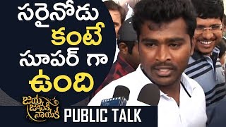 Jaya Janaki Nayaka Movie Genuine Public Talk  Review  Bellam Konda Srinivas  Rakul  TFPC [upl. by Eniamirt]