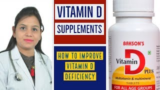 Vitamin D tablets  vitamin D Supplement  vitamin D Deficiency symptoms  causes  sunny baksons [upl. by Imtiaz453]