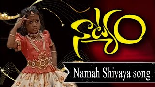 Namah shivaya song  natyam movie song  powerful shiva song haraharamahadev [upl. by Carrissa]