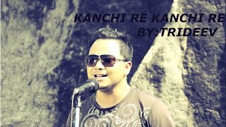 Kanchi Hey Kanchi Cover  Brijesh Shrestha X Nikhita Thapa [upl. by Eessej]