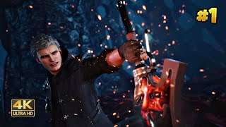 Devil May Cry 5 Gameplay Part 1 dmc5 devilmaycry5 gaming minecrafthumorpcgaming [upl. by Mandell]