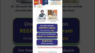 eShram Card download online  E shram card kaise download kare  How to download eShram Card online [upl. by Nehepts629]