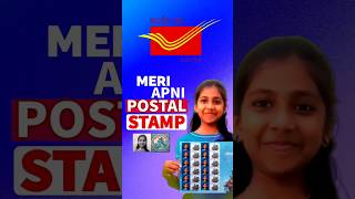 Banayie apni khud ki stamp  IndiaPost  Mystamp Fact Fact in hindi  Fact shorts  shorts [upl. by Nord]