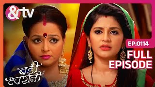 Bhairvi और Kajal में मिलकर की Reeti के खिलाफ साजिश 3Sep15Badii Devrani Full Ep114andtvchannel [upl. by Moraj267]