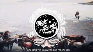 Belhiin goliin duu  Delgertor MAiR REMIX [upl. by Shih]