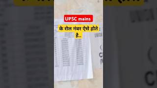 UPSC mains exam upscmains2024 gs mains bpsc [upl. by Eillat]