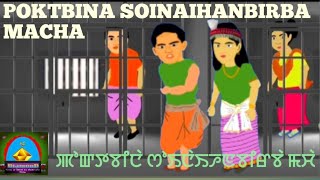 Poktabina Soinaihanbirba Macha  Diamond Yum Mami Production [upl. by Yate]