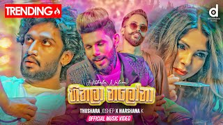 Hithala Nalona හිතලා නලෝනා  Thushara Joshap X Harshana K Official Music Video [upl. by Hueston286]