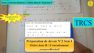 TRCS Lencadrement  L’ordre dans R  Exercice 3 [upl. by Adnaval672]