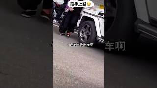 當爹的遇到女兒當司機一點辦法都沒有😂搞笑 搞笑视频 哈哈哈 熱門 爸爸 女兒 父女搞笑日常 [upl. by Esirahc]