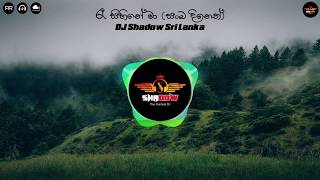 Ra Sihine Maa Reggaetone Remix  DJ Shadow SL  Sanka Dineth [upl. by Atinuaj]