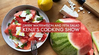 Greek Watermelon and Feta Salad  Kenjis Cooking Show [upl. by Anabella]