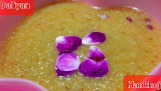 Delicious Daliyan Recipe  Hankhoj  Daliyan [upl. by Yragerg]