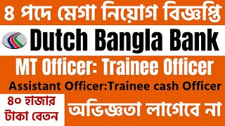 Dutch Bangla Bank New Job Circular MT Officer Trainee Officer Assistant Officer Cash Officer [upl. by Yelsnik]