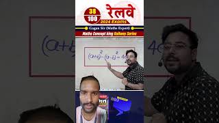 Exam based problemgaganpratapmathsmathsbygaganpratapsir GAGANSIR SHORTSFEED CGL STATEEXAMalp [upl. by Ling570]