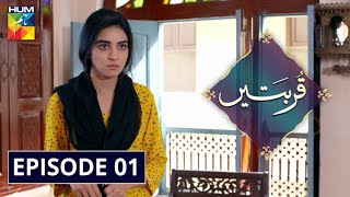 Qurbatain Episode 1 HUM TV Drama 6 July 2020 [upl. by Utas992]