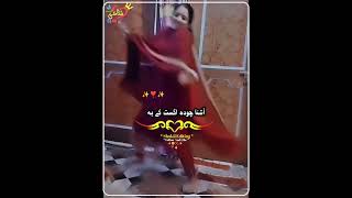 Ta Hafa Ye Ka Hushala 😛  Pashto Song  14 August Song duet unfrezzmyaccount pashtosong [upl. by Zanas684]