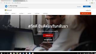 Office365Power Apps เขียนแอปแบบไม่ต้องโค้ด [upl. by Neelhtac]