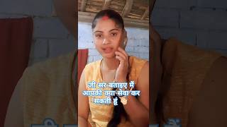 Jio recharge jiolife comedy funny shortsviral [upl. by Halona]