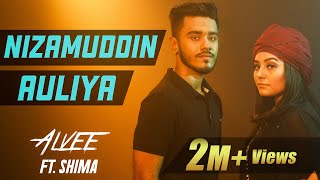 Nizamuddin Auliya  Alvee  Shima  Bangla Folk Song 2021 [upl. by Salomo]