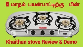 Khaitan 3 burner stove Review and Demo  Best stainless steel in India  AnanthiThirumoorthy [upl. by Pattani]