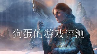 【狗蛋的游戏评测】无名九使觉醒—玩完心里凉凉的 无名九使 [upl. by Llertnauq]