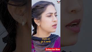 ਨੂੰਹ ਤੇ ਜਵਾਈ ਵਿੱਚ ਫਰਕ Part 17 latest motivation deep punjabishortstories punjabidrama emotional [upl. by Eceirtal]