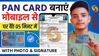 Pan Card Apply Online 2024  New Pan Card Kaise Banaye  How To Apply Pan Card 2024  NSDL Pan Card [upl. by Rawlinson553]