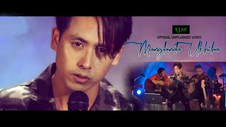 Manglanda Ukhiba  Heart Touching Song  Official Unplugged Video [upl. by Ribble929]