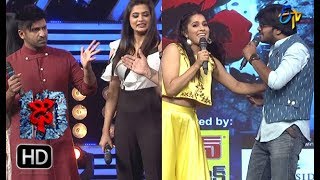 Intro  Dhee 10  17th January 2018  ETV Telugu [upl. by Airrehs]