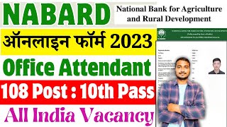 NABARD office attendant form fill up 2024  NABARD office attendant online form 2024 kaise bhare [upl. by Ayirp]